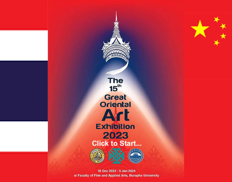The 15th Great Oriental Art Exhibition 2023
