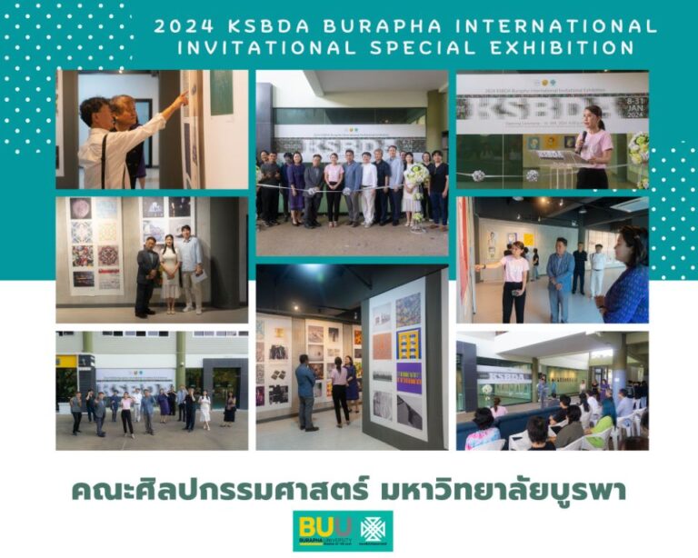 KSBDA Exhibition 2024