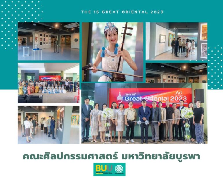 The 15 Great oriental 2023