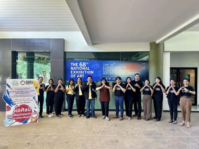 คณะศิลปกรรมศาสตร์ ให้การต้อนรับผู้บริหารและคณาจารย์ที่เข้าร่วมการประชุมเครือข่ายมหาวิทยาลัยยั่งยืนแห่งประเทศไทย (สัญจร) (SUN Thailand) ครั้งที่ 1 ประจำปี 2567