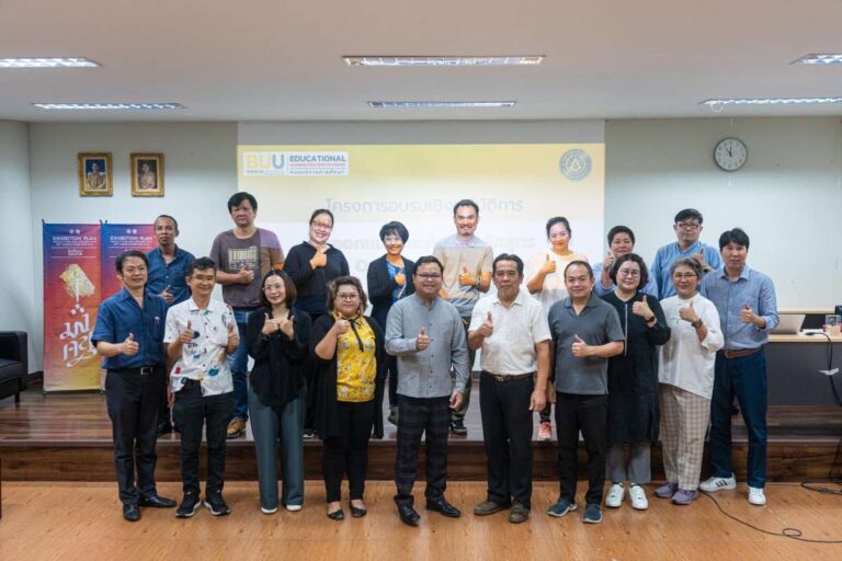 คณะศิลปกรรรมศาสตร์จัดอบรมเชิงปฏิบัติการ ในหัวข้อ “การออกแบบและจัดการหลักสูตรแบบ Outcome-Based Education” สำหรับอาจารย์ผู้รับผิดชอบหลักสูตร