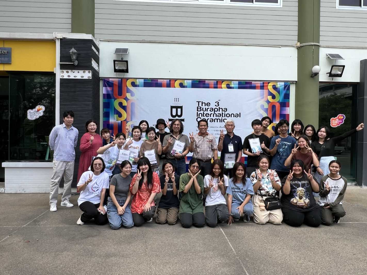 Burapha International Ceramics 2024 (BIC 2024)