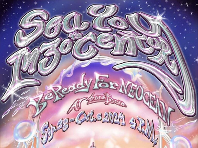 พิธีเปิดนิทรรศการศิลปะ ในรายวิชาการจัดการทางศิลปะ ของนิสิตสาขาจิตรกรรมสร้างสรรค์ ชั้นปีที่ 3 ในหัวข้อ “See you in 30th Century”