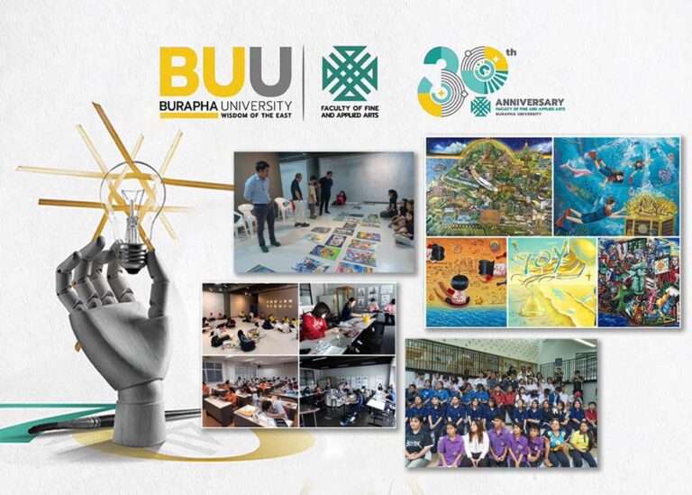 ประกาศรายชื่อผู้เข้าร่วมแสดงผลงาน โครงการประกวดวาดภาพจิตรกรรม และจิตรกรรมดิจิตัล หัวข้อ มหาวิทยาลัยบูรพา “70 ปี ขุมปัญญาแห่งตะวันออก”
