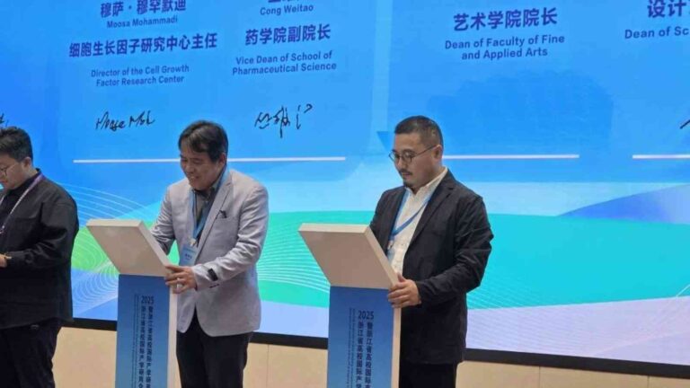 คณบดีคณะศิลปกรรมศาสตร์ เข้าร่วมการประชุม ณ Wenzhou Medical University เมือง Wenzhou มณฑล Zhejiang ประเทศสาธารณรัฐประชาชนจีน