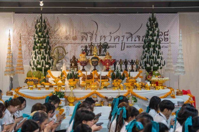 พิธีไหว้ครูศิลปะ ประจำปี 2568 สืบสานประเพณีและเชิดชูเกียรตินิสิตดีเด่น