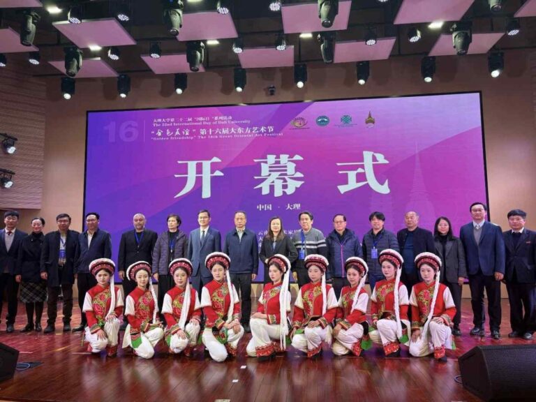 มหาวิทยาลัยบูรพา โดยคณะศิลปกรรมศาสตร์ ร่วมกับ Dali University ประเทศสาธารณรัฐประชาชนจีน จัดนิทรรศการ Great Oriental Art Exhibition ครั้งที่ 16