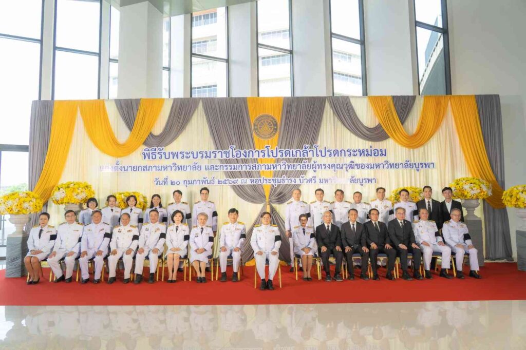 ผู้บริหารพร้อมด้วยบุคลากร คณะศิลปกรรมศาสตร์ เข้าร่วมพิธีรับพระบรมราชโองการโปรดเกล้าฯ แต่งตั้งนายกและกรรมการสภามหาวิทยาลัยผู้ทรงคุณวุฒิ