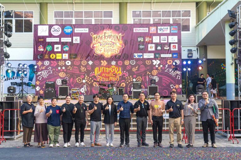พิธีเปิดกิจกรรม “แบกะดิน BAE KA DIN 2026 – Village of Lights”