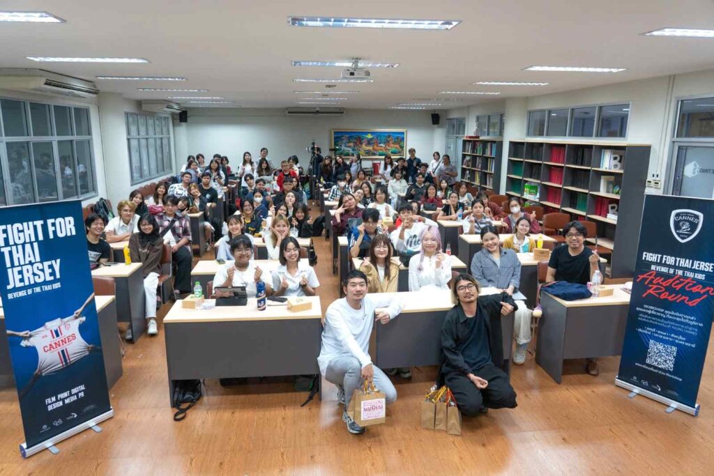 กิจกรรม B.A.D Fight for Thai Jersey – Audition Round On-Tour 4 ณ คณะศิลปกรรมศาสตร์ มหาวิทยาลัยบูรพา