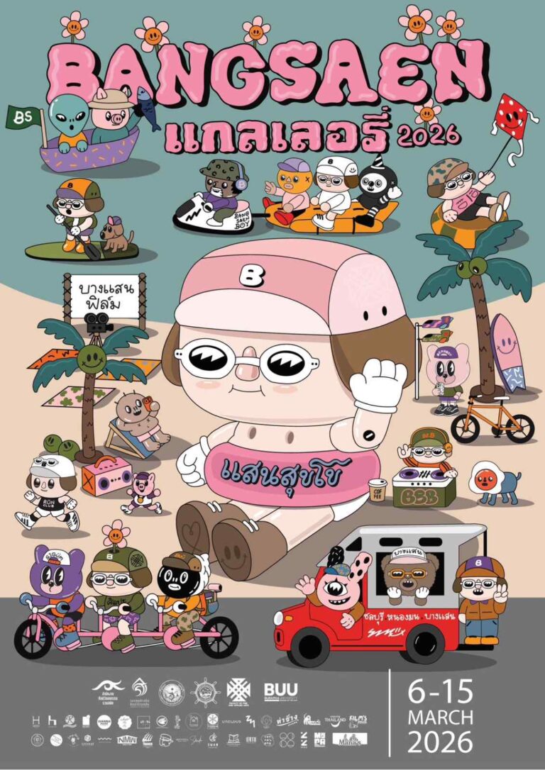 กลับมาอีกครั้ง Bangsean Gallery 2026 – เสพศิลป์บางแสน ครั้งที่ 5 “แสนสุขโข – Saen Suk Kho”