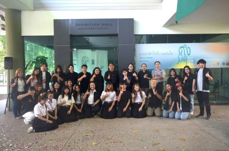 พิธีเปิดนิทรรศการ “บางมิติ” แสดงผลงานสร้างสรรค์ของนิสิตสาขาวิชาออกแบบผลิตภัณฑ์