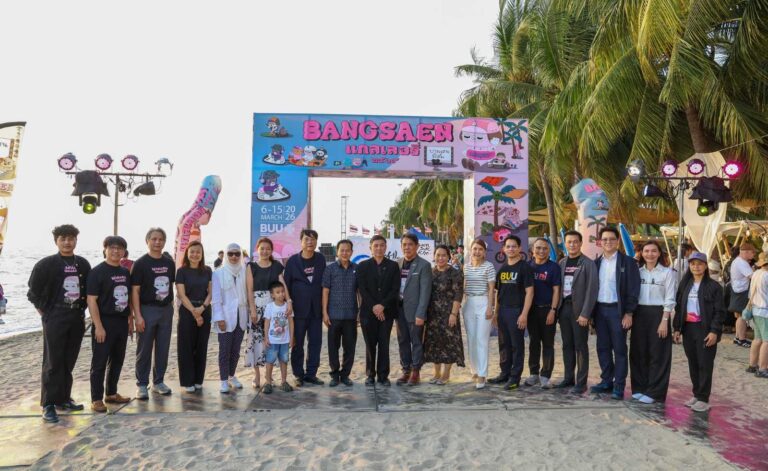 พิธีเปิดเทศกาลศิลปะ บางแสนแกลเลอรี่ เสพศิลป์บางแสน ครั้งที่ 5 (The 5th Bangsaen Gallery)