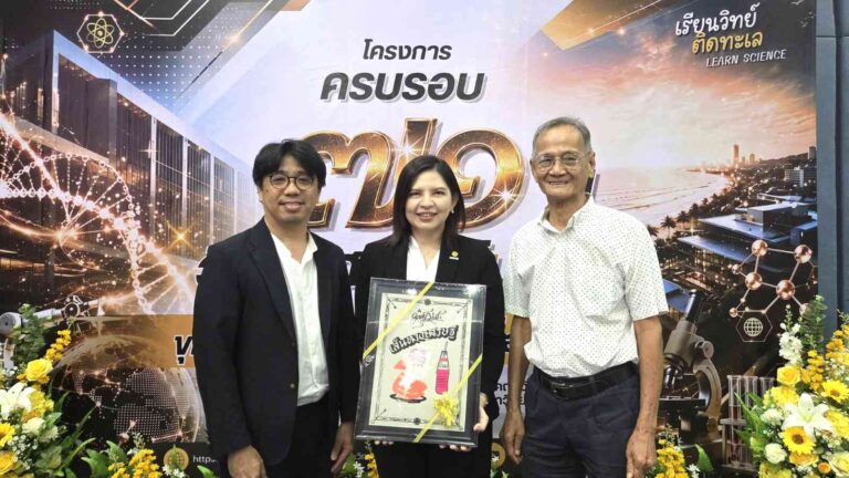 ผู้แทนคณบดีคณะศิลปกรรมศาสตร์ ร่วมแสดงความยินดีในโอกาสครบรอบ 71 ปี คณะวิทยาศาสตร์ มหาวิทยาลัยบูรพา