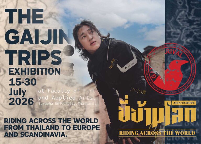 เตรียมพบกับนิทรรศการพร้อมบรรยายพิเศษ “The Gaijin Trips Exhibition – ขี่ข้ามโลก Riding Across The World” โดย เบนซ์ ไกจิน