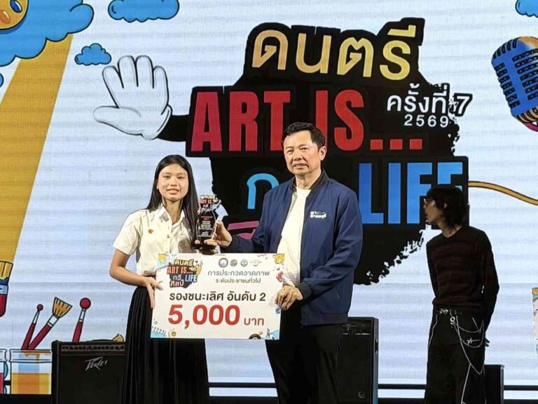 นิสิตสาขาวิชาจิตรกรรมสร้างสรรค์ ได้รับรางวัลชนะเลิศ อันดับ 2 จากการประกวดแข่งขันวาดภาพ ในโครงการดนตรี กวี ศิลป์ ครั้งที่ 7 ประจำปี 2569