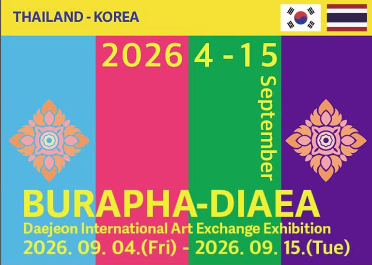ขอเชิญชวนผู้สนใจ ร่วมสัมผัสประสบการณ์ศิลปะระดับนานาชาติ ในโครงการ “2026 BURAPHA-DIAEA Daejeon International Art Exchange Exhibition”
