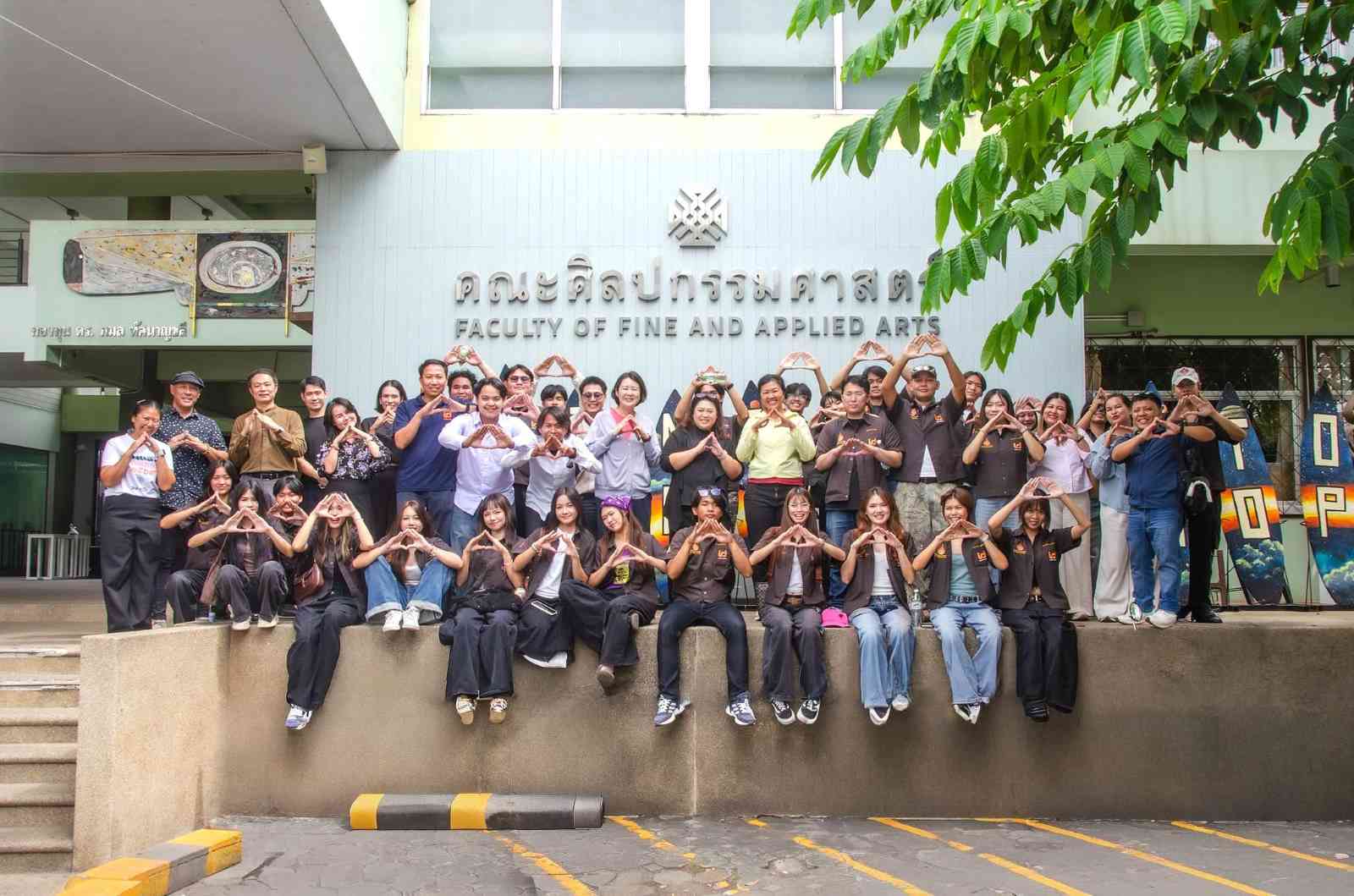คณะศิลปกรรมศาสตร์ ให้การต้อนรับนักศึกษาและคณาจารย์จากสาขาการออกแบบอุตสาหกรรม คณะสถาปัตยกรรมศาสตร์และศิลปกรรมสร้างสรรค์ มหาวิทยาลัยเทคโนโลยีราชมงคลอีสาน